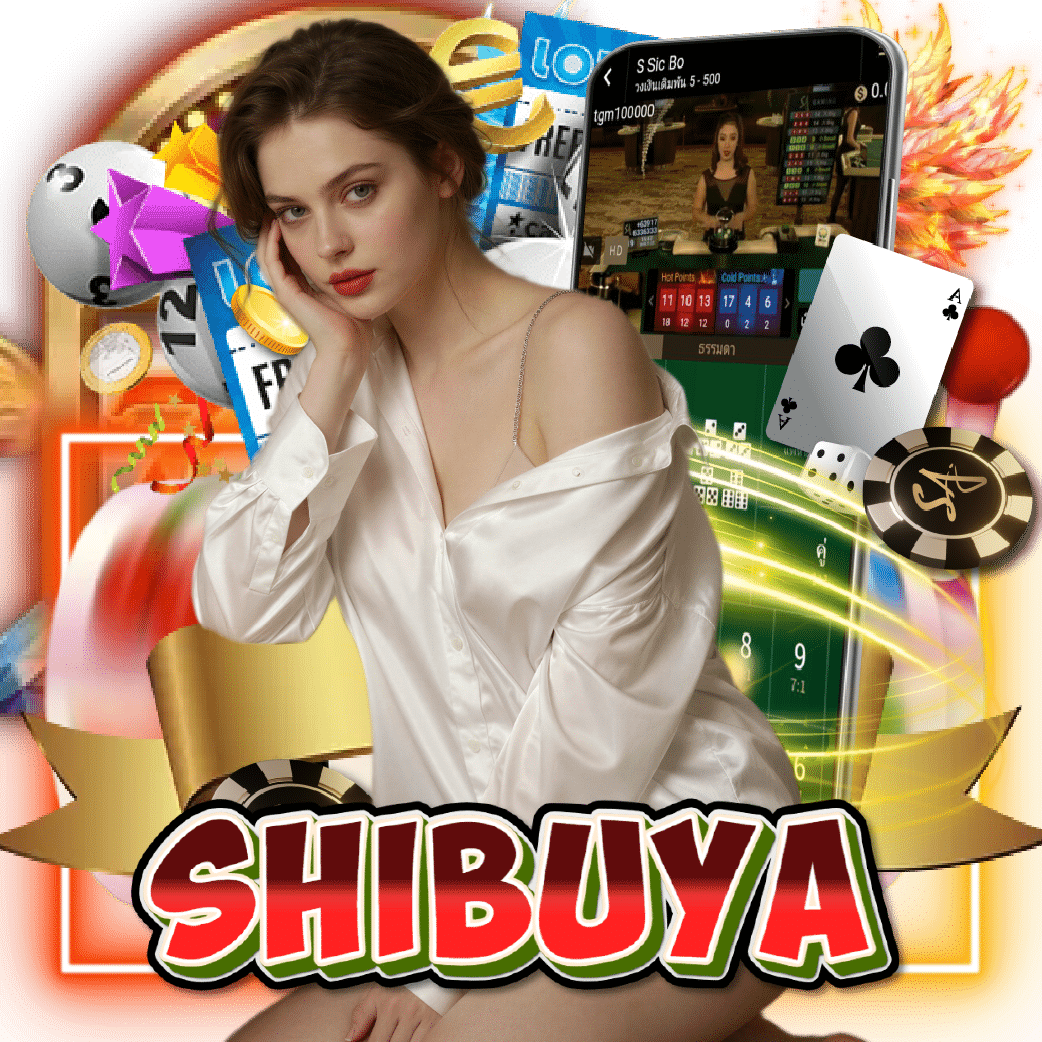 shibuya ทดลองเล่น