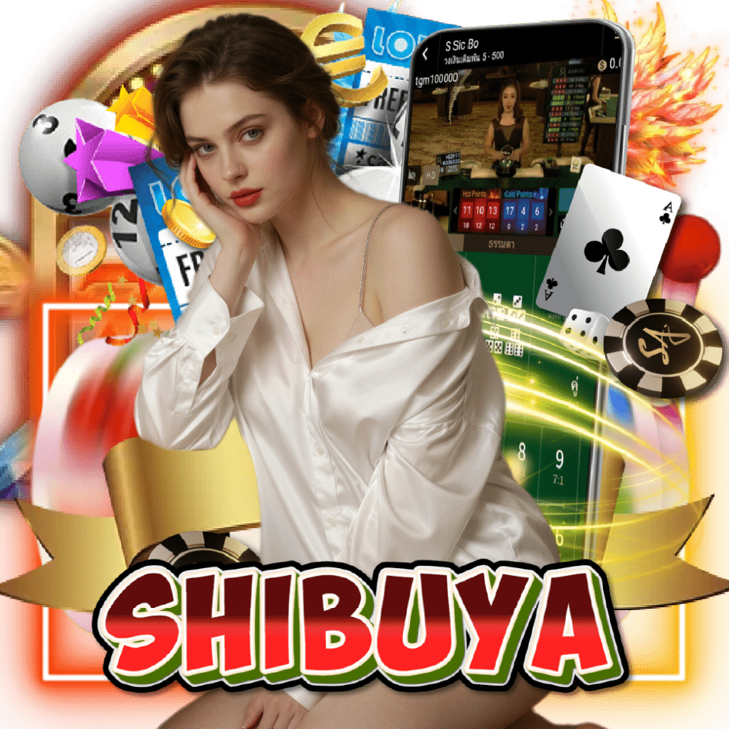 shibuya ทดลองเล่น